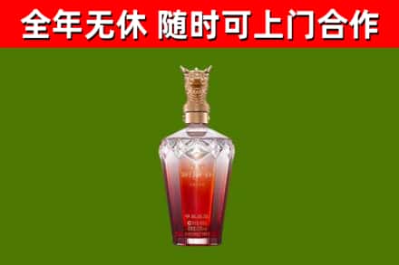 孝感烟酒回收皇家剑南春龙年.jpg