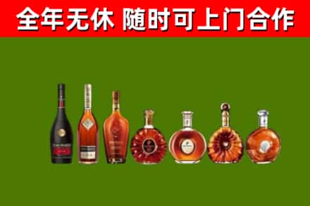 孝感烟酒回收洋酒价格.jpg