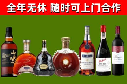 孝感烟酒回收洋酒系列.jpg