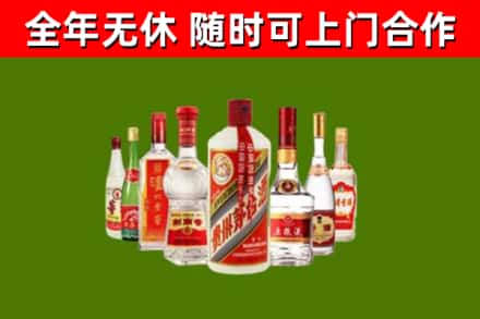 孝感烟酒回收八大名酒.jpg