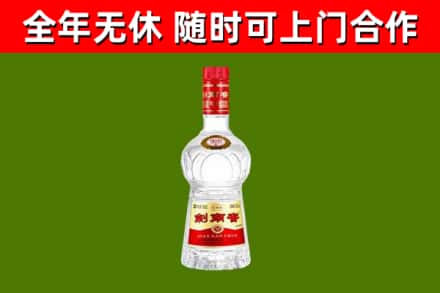 孝感烟酒回收剑南春水晶剑2.jpg