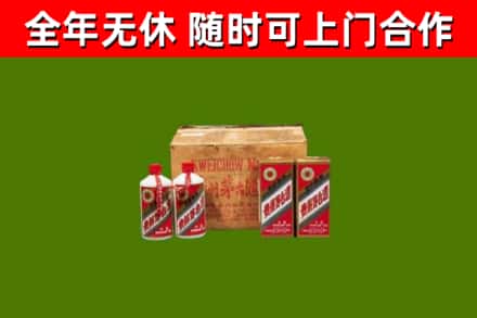 孝感回收老茅台酒