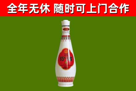 孝感烟酒回收瓷瓶汾酒.jpg