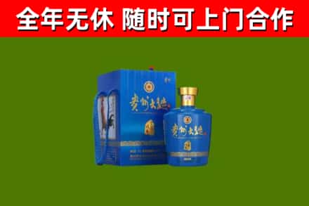 孝感烟酒回收贵州大曲.jpg