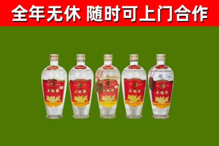 孝感烟酒回收公斤五粮液.jpg
