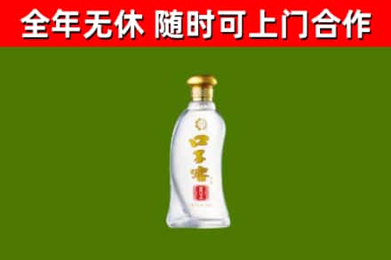孝感烟酒回收口子窖.jpg