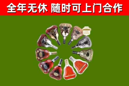 孝感烟酒回收XO洋酒.jpg