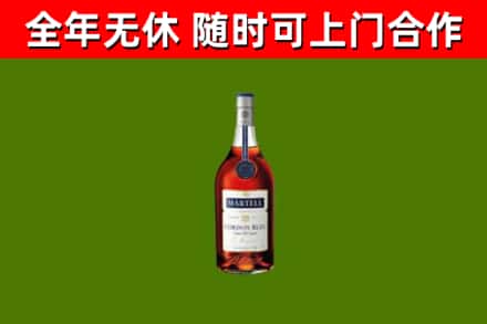 孝感烟酒回收马爹利蓝带洋酒.jpg